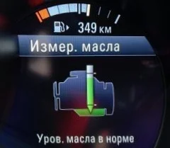 oil consumption calculation