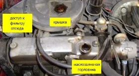 Замена масла, воздушного и топливного фильтра на ВАЗ 2108, 2109, 21099