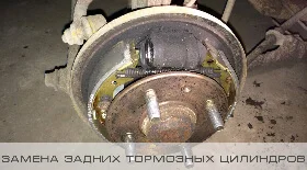 Замена задних тормозных цилиндров на Hyundai Accent 2
