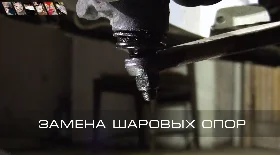 Замена шаровых опор на Peugeot 406