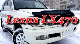 Замена салонного фильтра на Lexus LX 470