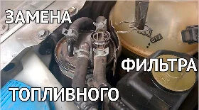 Замена топливного фильтра Октавия 1.9 TDI