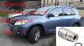Замена топливного фильтра на Тойота РАВ 4