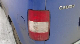 Снятие заднего фонаря Кадди и замена в нем лампочек