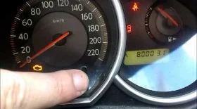 Сброс сервиса Тиида