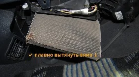 Замена салонного фильтра Ситроен Берлинго