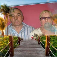 Анатолий и Вера Гуржос